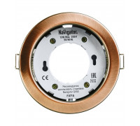 Круглый встраиваемый светильник под лампу GX53 Navigator NGX-R1-006-GX53 IP20 106х23 мм (71282) Черненая медь