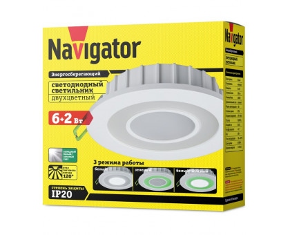 Круглый встраиваемый (LED) светильник даунлайт 120х32 Navigator NDL-RC1-6+2W-R120-WG-LED 6/2Вт 4000/зеленый IP20 (71815) Белый