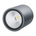 Накладной фасадный светодиодный (LED) светильник Navigator NOF-D-W-027-02 7Вт 3000K IP54 (80637) Серый