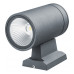 Накладной фасадный светодиодный (LED) светильник Navigator NOF-D-W-031-04 7Вт 4000K IP54 (80647) Серый