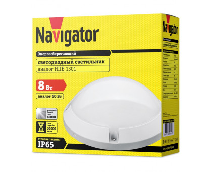 Круглый накладной (LED) светильник ЖКХ ДПБ Navigator NBL-PR1-8-4K-WH-IP65-LED 8Вт 4000K IP65 197х76 мм (94829) Белый