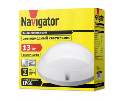 Круглый накладной (LED) светильник ЖКХ ДПБ Navigator NBL-PR1-13-4K-WH-IP65-LED 13Вт 4000K IP65 235х94 мм (94839) Белый