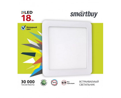 Квадратный встраиваемый (LED) светильник 220х220х10 Smartbuy 18Вт 6500K IP20 (SBL-DLSq-18-65K) Белый
