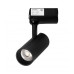 Трековый светодиодный (LED) светильник Smartbuy 15Вт 4000K IP20 135х55 мм (SBL-TKBK-15w-4K) Чёрный