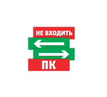 Наклейка Navigator 82 838 NL-210х80NEF08-N01 (NEF-08) 210х80 мм