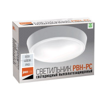 Круглый накладной (LED) светильник ЖКХ ДПБ Jazzway PBH-PC-OA 8w 4000K WHITE IP65 8Вт 188х128х62 мм (1024565) Белый