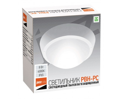 Круглый накладной (LED) светильник ЖКХ ДПБ Jazzway PBH-PC-RA 8w 4000K WHITE IP65 8Вт 170х76 мм (1024589) Белый