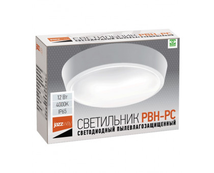 Круглый накладной (LED) светильник ЖКХ ДПБ Jazzway PBH-PC-OA 12w 4000K WHITE IP65 12Вт 188х128х62 мм (1024602A) Белый