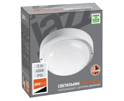 Круглый накладной (LED) светильник ЖКХ ДПБ Jazzway PBH-PC2-RS 12w 4000K WHITE IP65 SENSOR 12Вт 155х50 мм (2850584A) с микроволновым датчиком движения