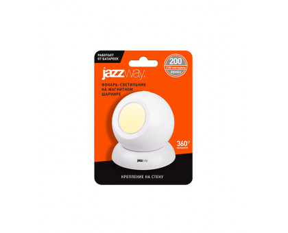 Беспроводной светодиодный (LED) светильник Jazzway TS1-L1W 69 мм (5023284) с регулировкой яркости