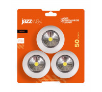 Беспроводной светодиодный (LED) светильник Jazzway TS4-L1Wx3 67 мм (5023307)