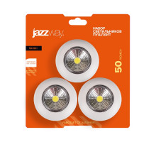 Беспроводной светодиодный (LED) светильник Jazzway TS4-L1Wx3 67 мм (5023307)