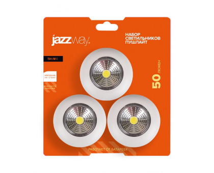 Беспроводной светодиодный (LED) светильник Jazzway TS4-L1Wx3 67 мм (5023307)