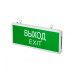 Аварийный эвакуационный LED светильник Jazzway PEL 101-1 3w 1.2v IP20 ВЫХОД-EXIT (5032989 ) 90 мин.