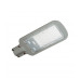 Консольный уличный светодиодный (LED) светильник Jazzway PSL 07 120w 5000K GR IP65 120Вт (5041110) Дневной белый свет