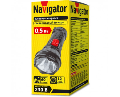 Пластиковый ручной светодиодный (LED) фонарь Navigator NPT-CP15-ACCU с аккумулятором 500мАч (61305) 2 режима работы