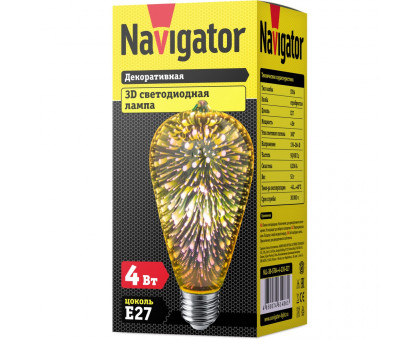 Светодиодная (LED) лампа Navigator NLL-3DRGB-ST64-2 2Вт Е27 ST64 (61487) RGB свет