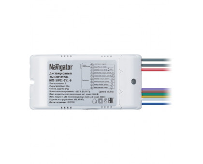 Дистанционный выключатель Navigator NRC-SW01-1V1-6 230В 6х1000Вт IP20 (61761)