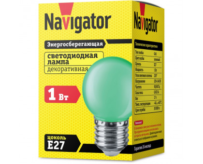 Светодиодная (LED) лампа Navigator NLL-G45-1-230-G-E27 1Вт Е27 Шар (71828) Зелёный свет