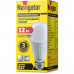 Диммируемая светодиодная (LED) лампа Navigator NLL-A60-12-230-4K-E27-3STEPDIMM 12Вт Е27 Груша (61627) Холодный белый свет